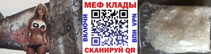 Где найти наркотики Хвалынск КОКАИН  Мефедрон  АМФЕТАМИН  Псилоцибиновые грибы  Alpha PVP  Кетамин  Марихуана 