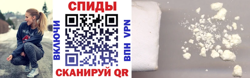 купить наркоту Хвалынск Amphetamine Розовый