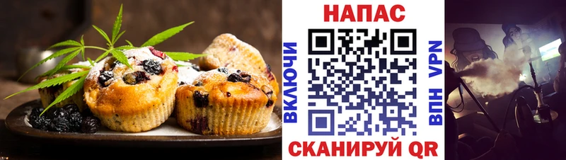 Cannafood марихуана  Хвалынск 