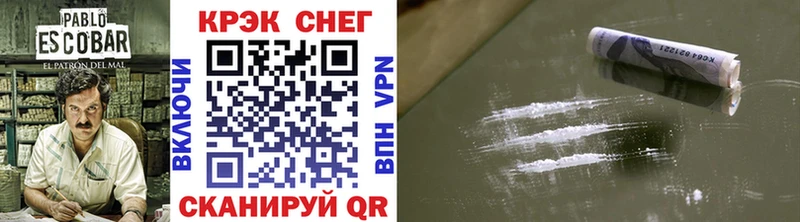 КОКАИН 98%  Хвалынск 
