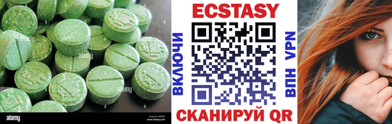дарнет шоп  Хвалынск  Ecstasy mix 