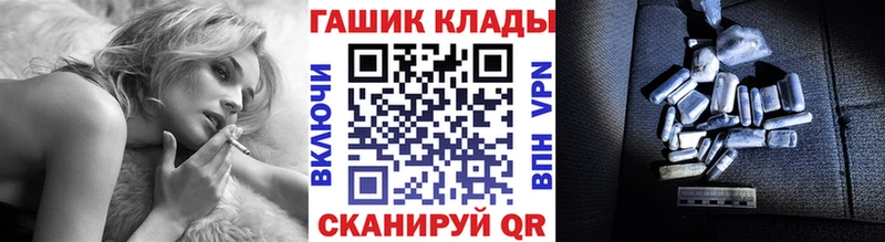 блэк спрут онион Хвалынск Гашиш Cannabis магазин продажи