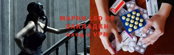 альфа пвп VHQ Алексеевка