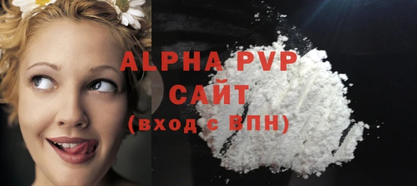 амфетамин Новодвинск