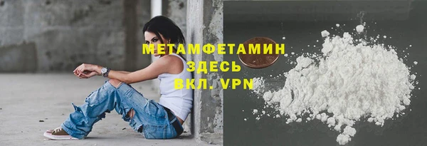 альфа пвп VHQ Алексеевка