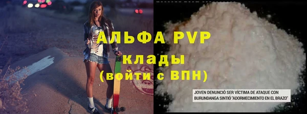 амфетамин Новодвинск