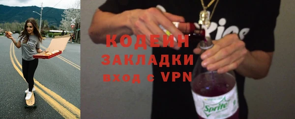 амфетамин Новодвинск