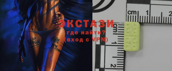 альфа пвп VHQ Алексеевка