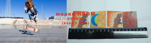 амфетамин Новодвинск