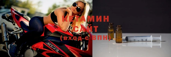 амфетамин Новодвинск