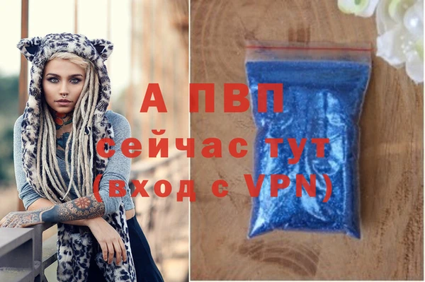 ALPHA-PVP Алзамай
