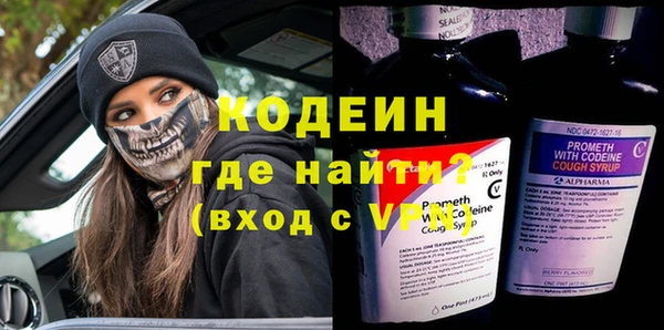 mix Новозыбков