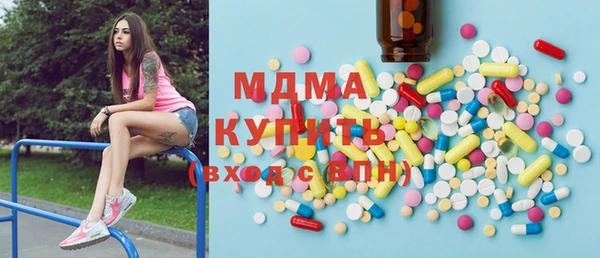альфа пвп VHQ Алексеевка