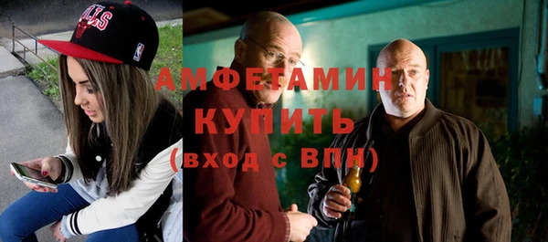 амфетамин Новодвинск
