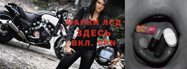 альфа пвп VHQ Алексеевка