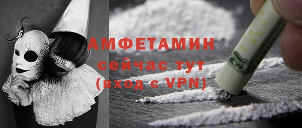альфа пвп VHQ Алексеевка