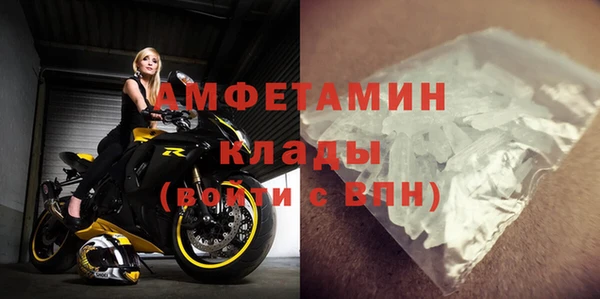 ALPHA-PVP Алзамай