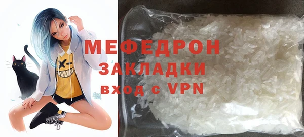 mix Новозыбков