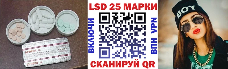 ЛСД экстази кислота  mega   Хвалынск 
