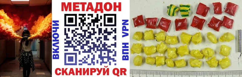 МЕТАДОН белоснежный МЕГА ТОР Хвалынск сколько стоит