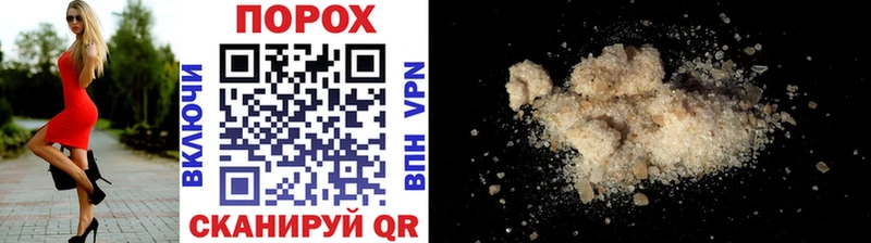 Метамфетамин Декстрометамфетамин 99.9%  купить закладку  Хвалынск 