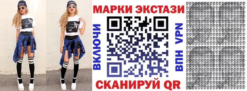 Марки 25I-NBOMe 1500мкг  закладка  Хвалынск 