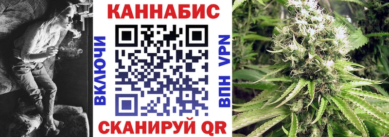 Бошки Шишки AK-47  продажа наркотиков  Хвалынск 